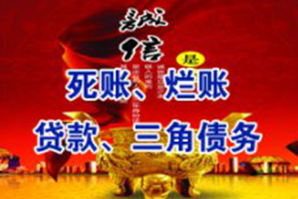 民间借贷逾期追偿可否诉诸法律？